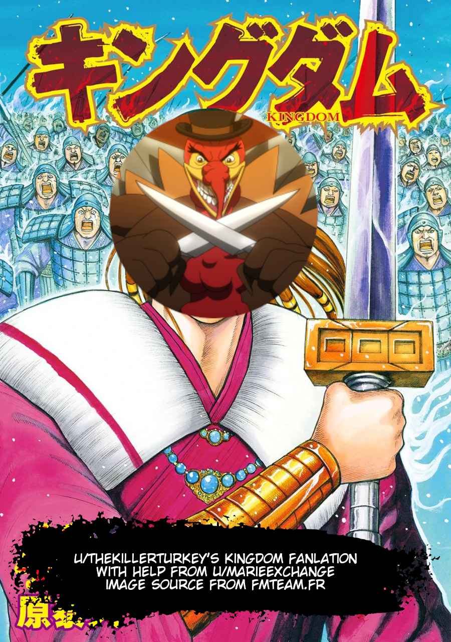 Kingdom Chapter 754 - Page 3 in English
