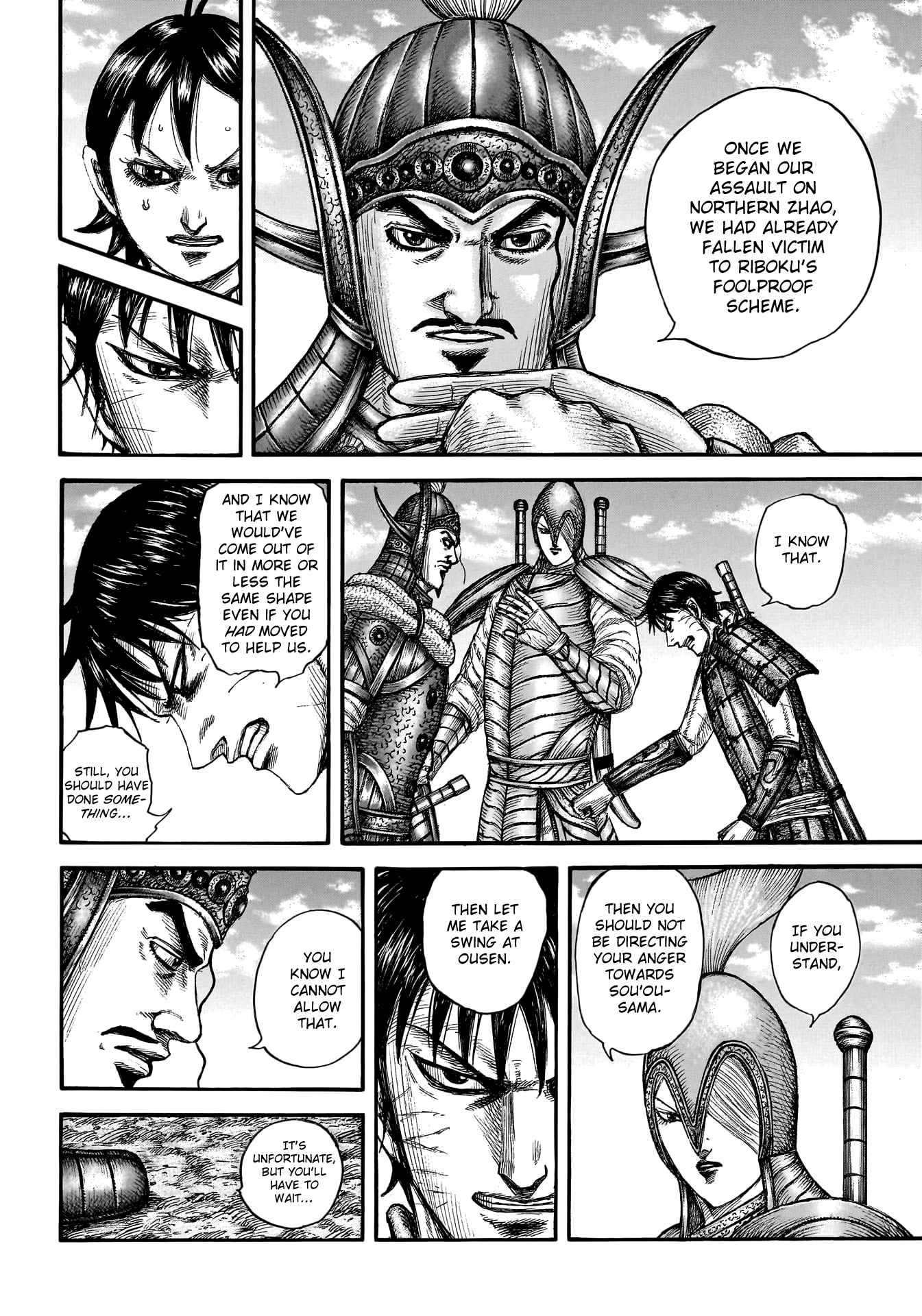 Kingdom Chapter 755 - Page 5 in English