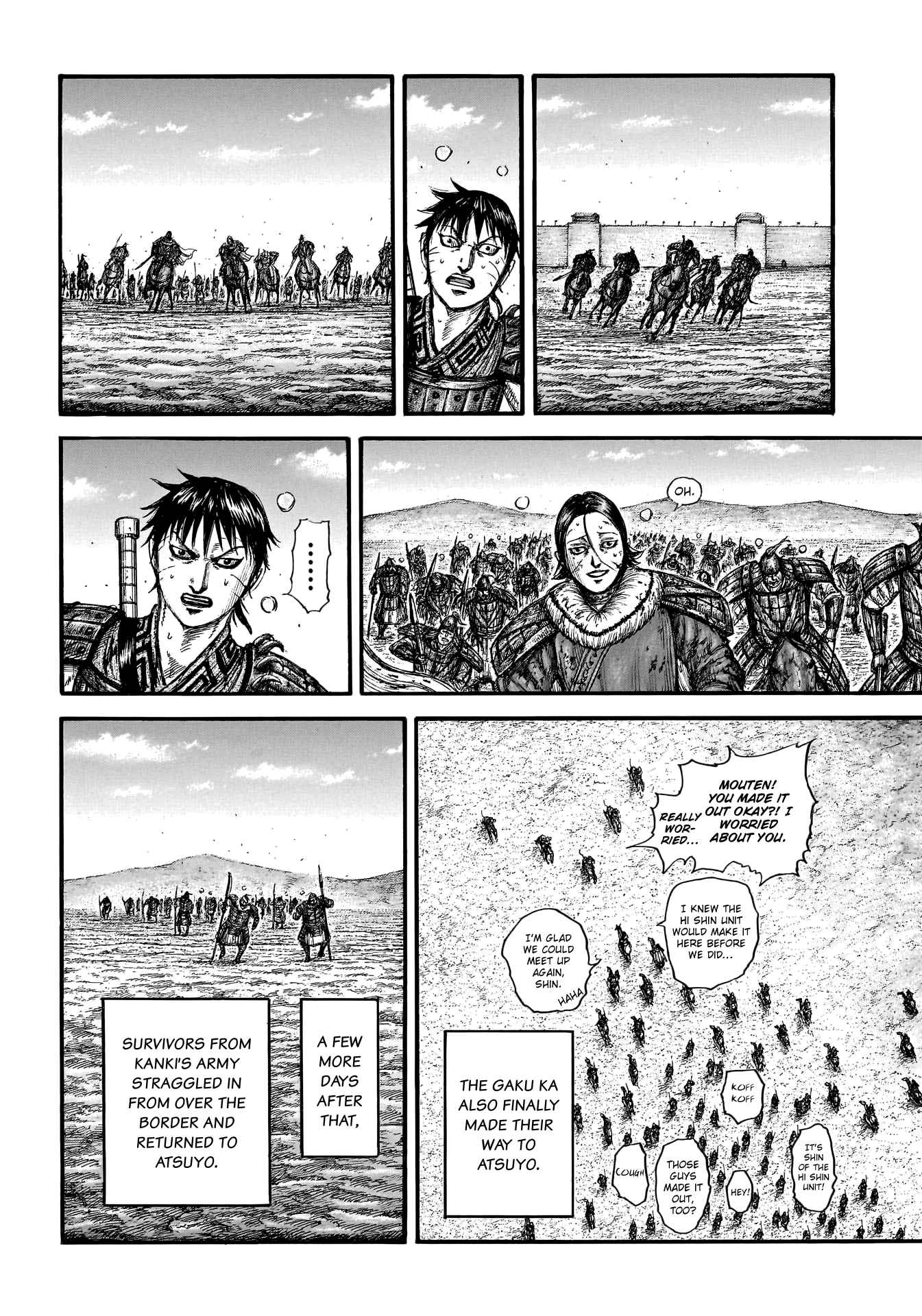 Kingdom Chapter 755 - Page 7 in English