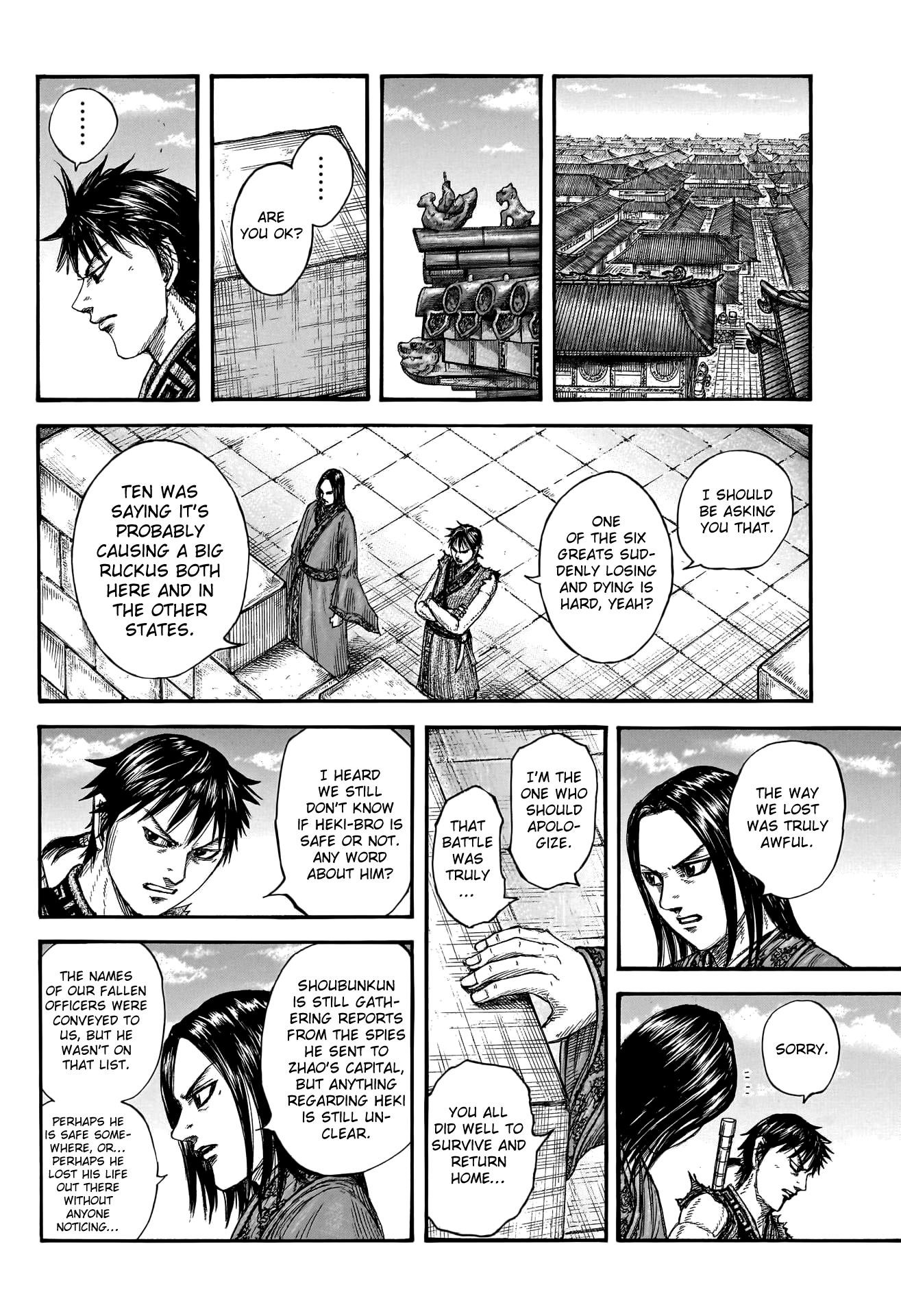 Kingdom Chapter 756 - Page 4 in English