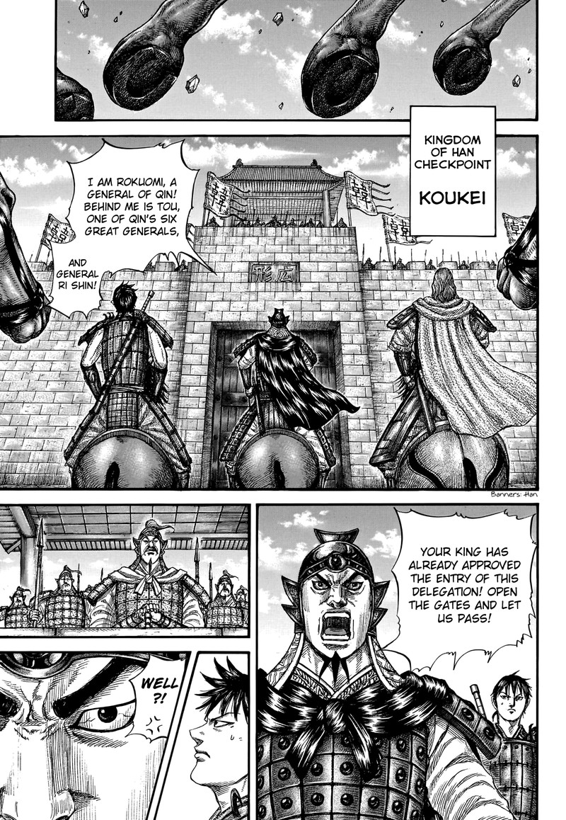 Kingdom Chapter 757 - Page 3 in English