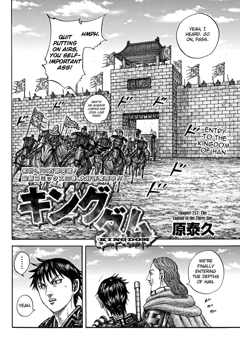 Kingdom Chapter 757 - Page 4 in English