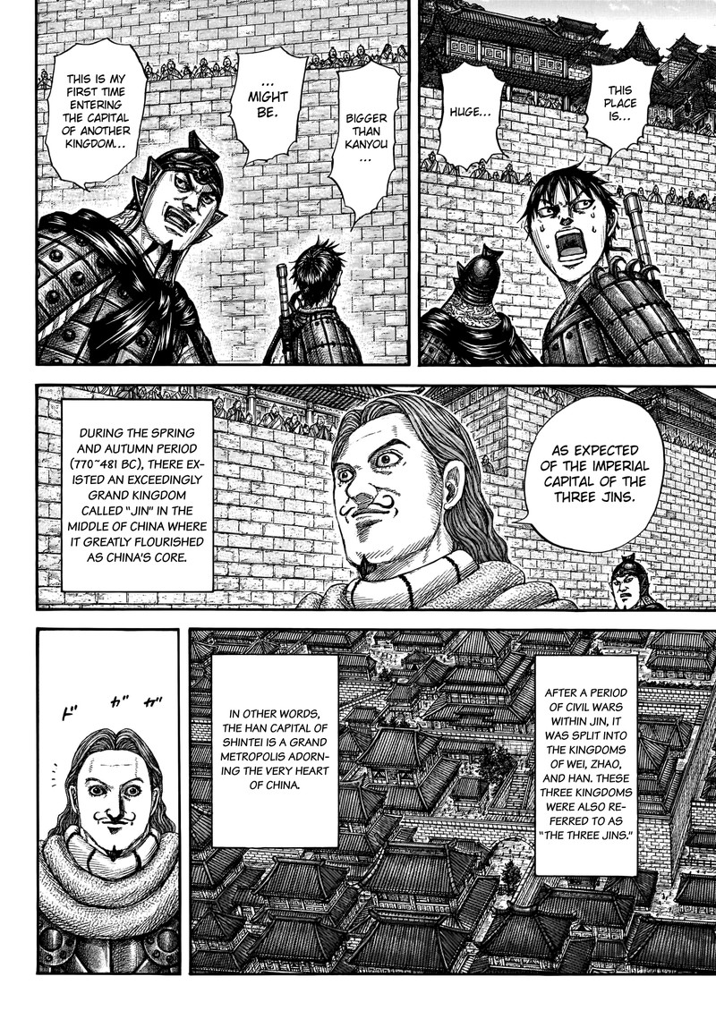 Kingdom Chapter 757 - Page 9 in English