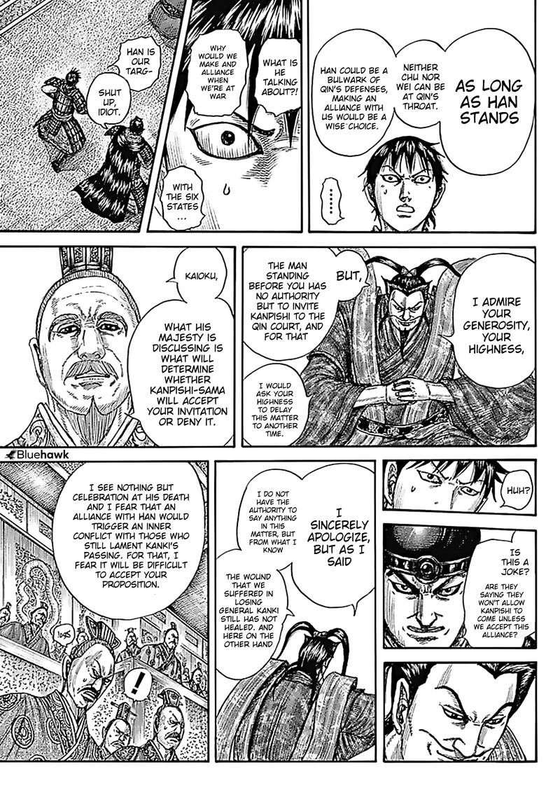Kingdom Chapter 758 - Page 10 in English