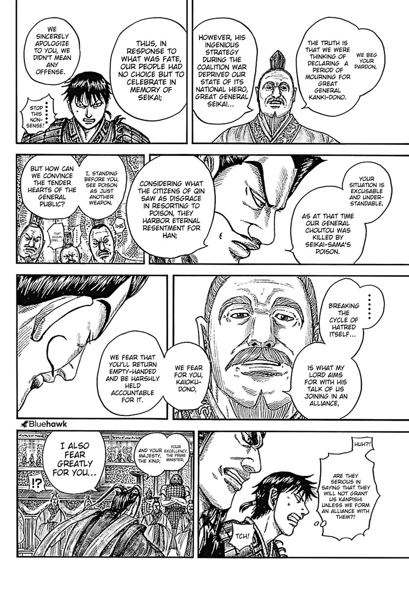 Kingdom Chapter 758 - Page 11 in English