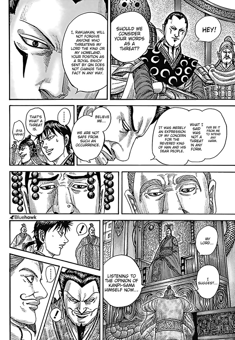 Kingdom Chapter 758 - Page 13 in English