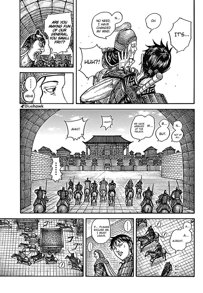 Kingdom Chapter 758 - Page 3 in English
