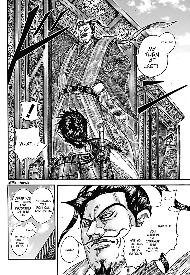 Kingdom Chapter 758 - Page 4 in English