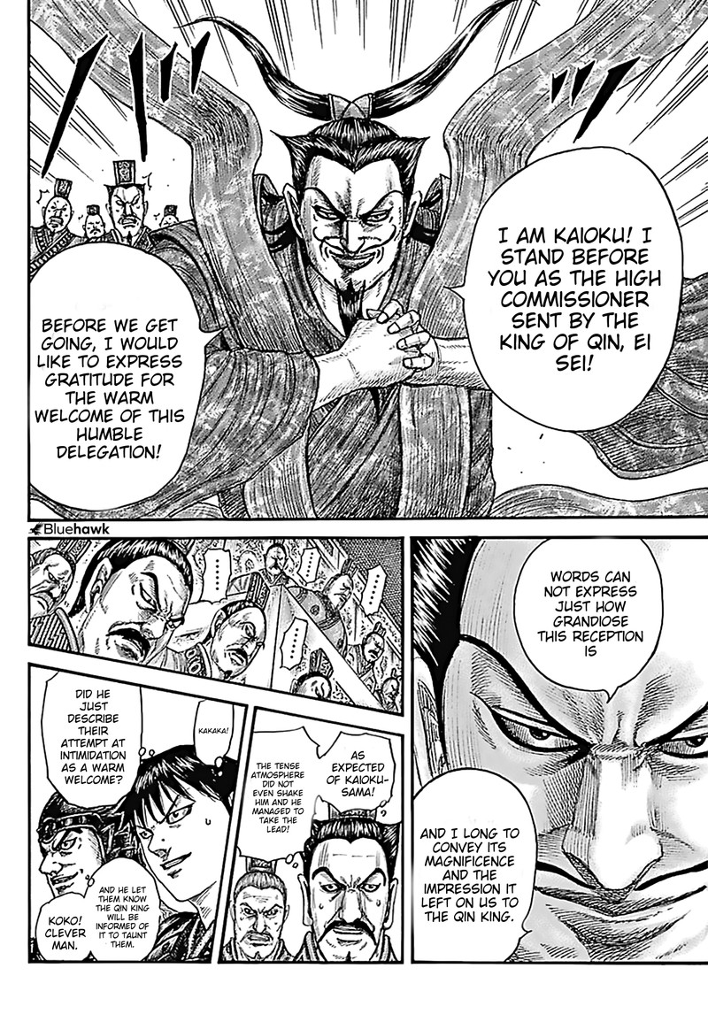 Kingdom Chapter 758 - Page 7 in English