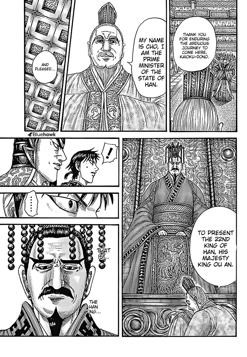 Kingdom Chapter 758 - Page 8 in English