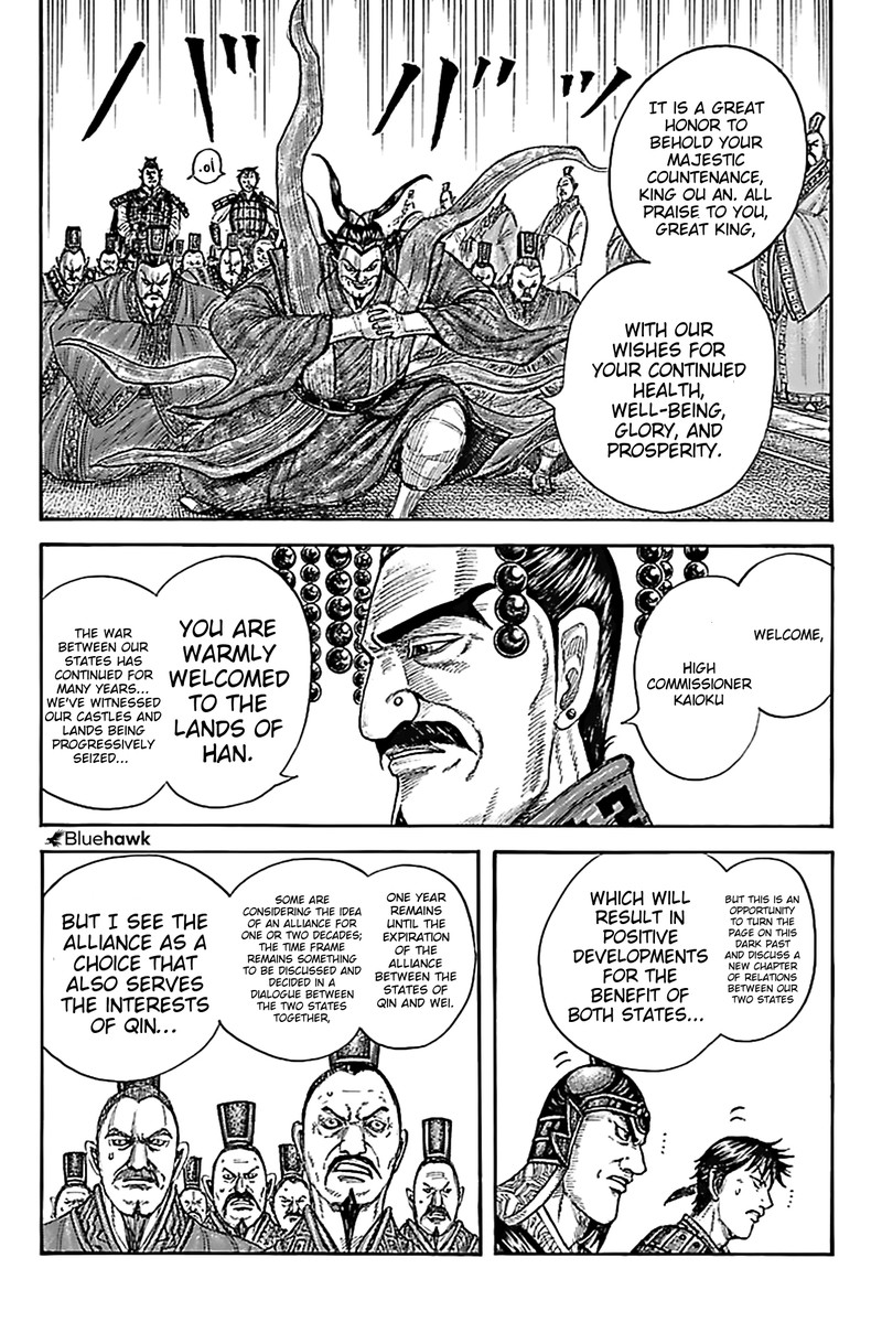 Kingdom Chapter 758 - Page 9 in English