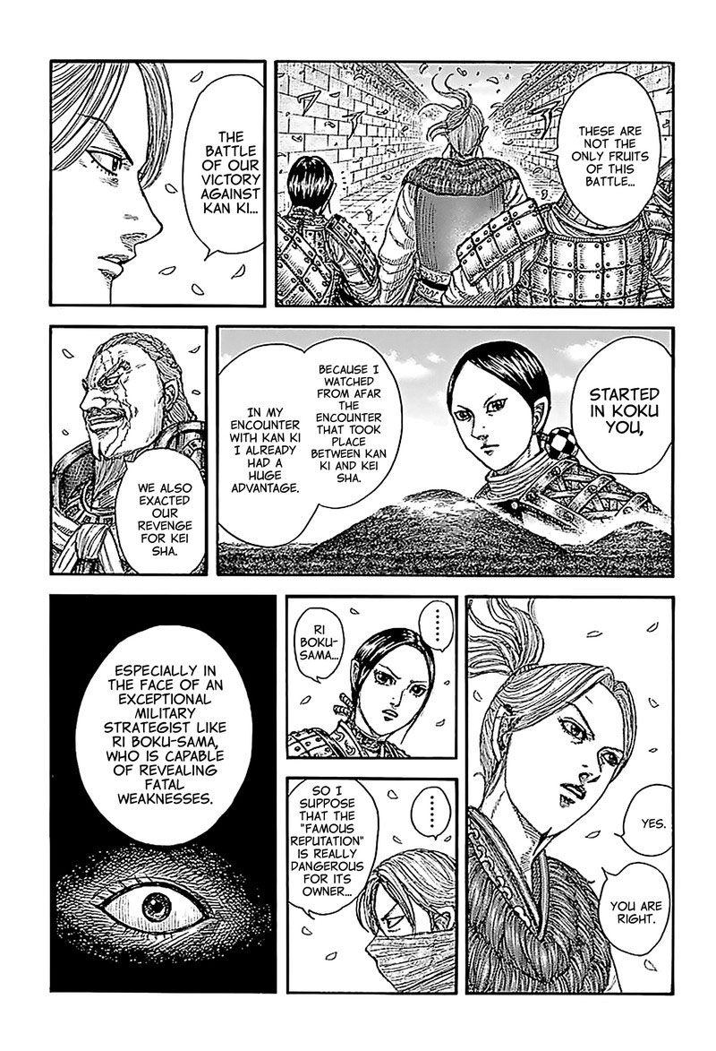 Kingdom Chapter 761 - Page 14 in English