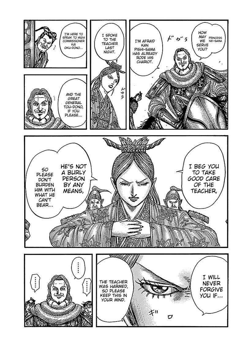 Kingdom Chapter 761 - Page 3 in English