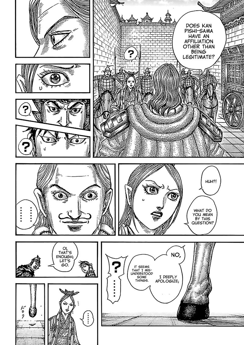 Kingdom Chapter 761 - Page 6 in English