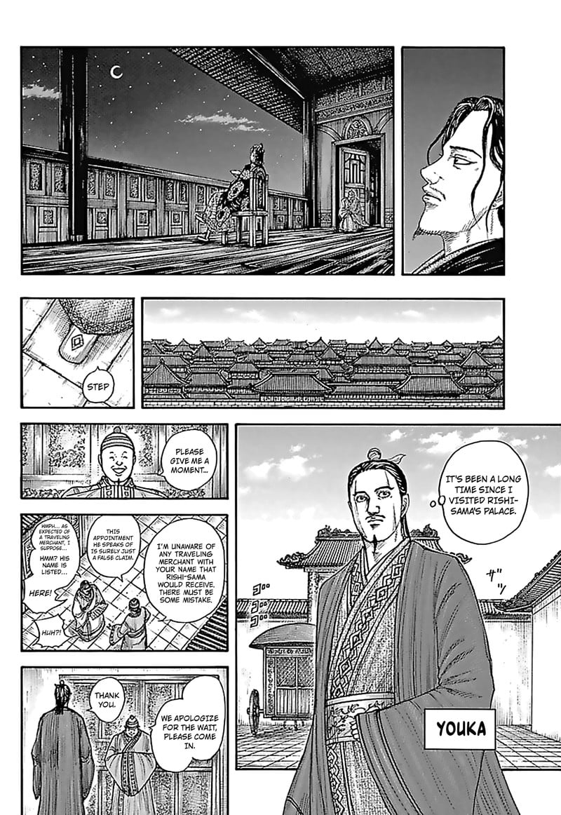 Kingdom Chapter 762 - Page 16 in English