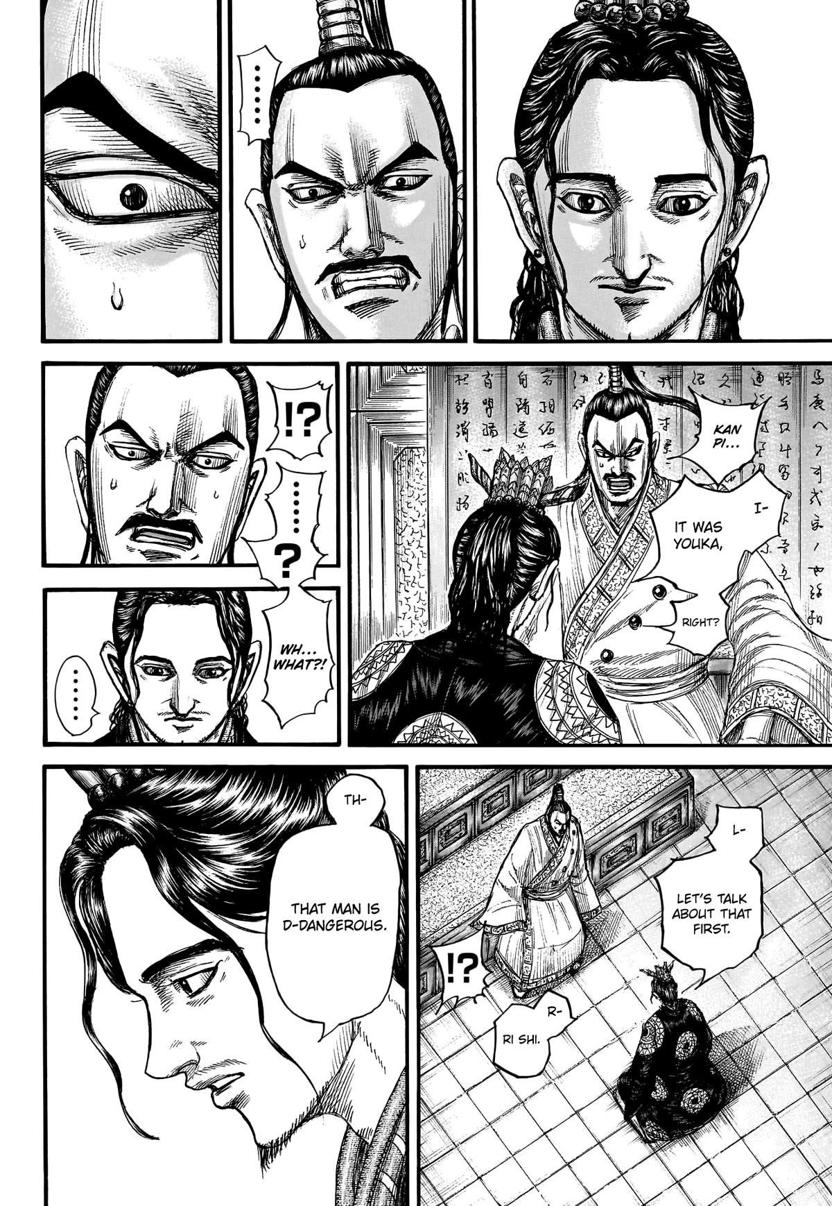 Kingdom Chapter 763 - Page 18 in English