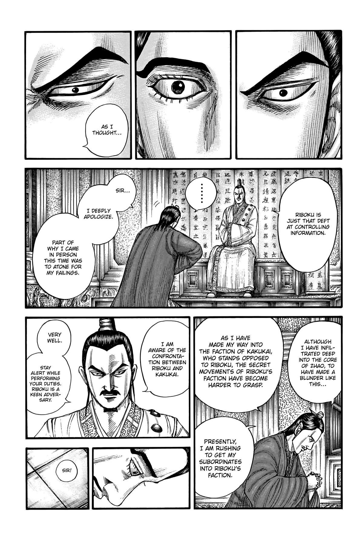 Kingdom Chapter 763 - Page 5 in English