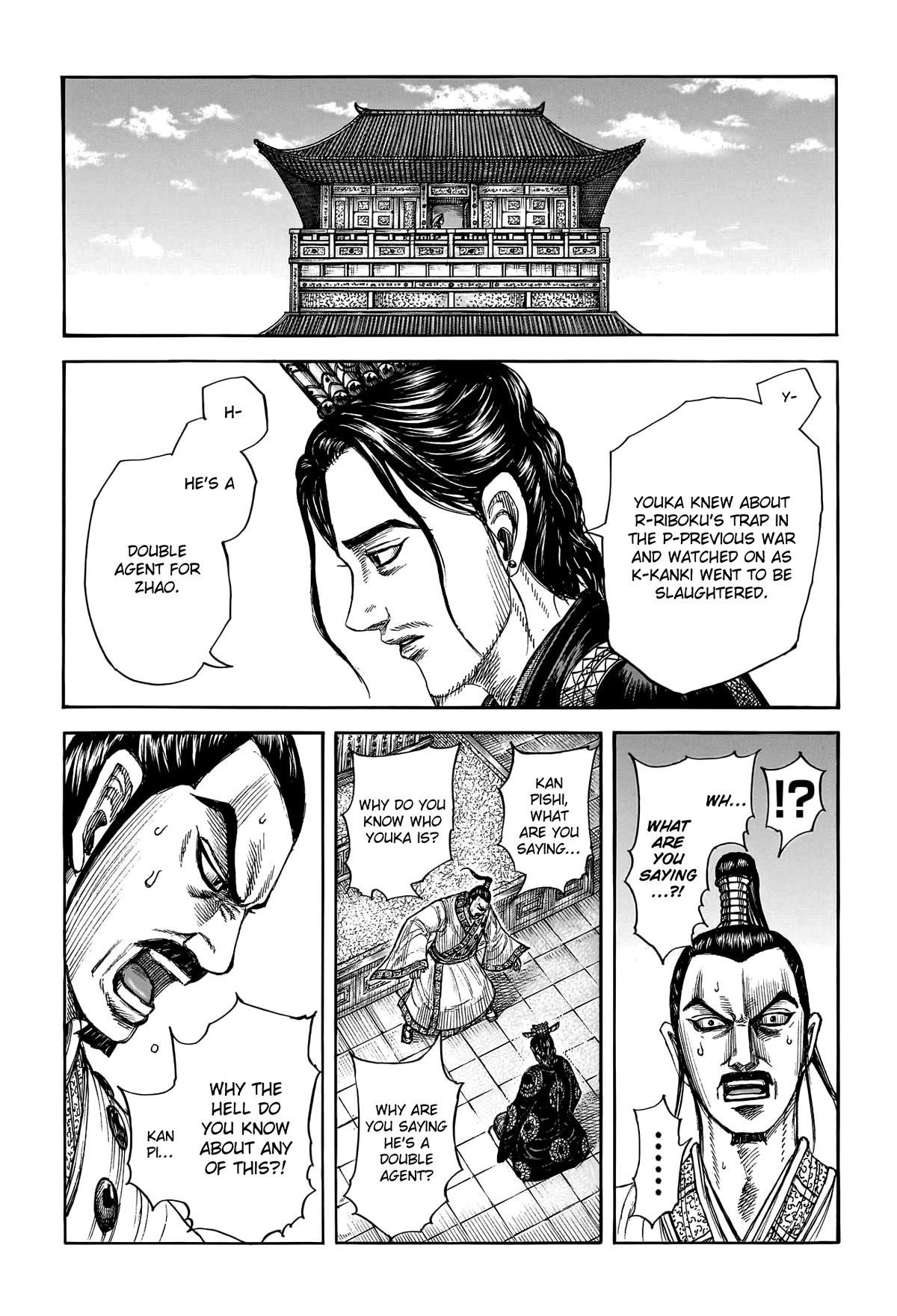 Kingdom Chapter 764 - Page 4 in English
