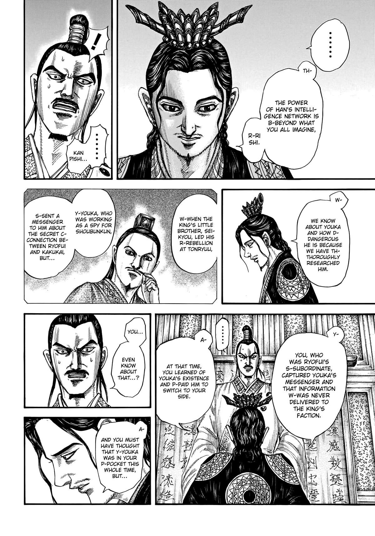 Kingdom Chapter 764 - Page 5 in English