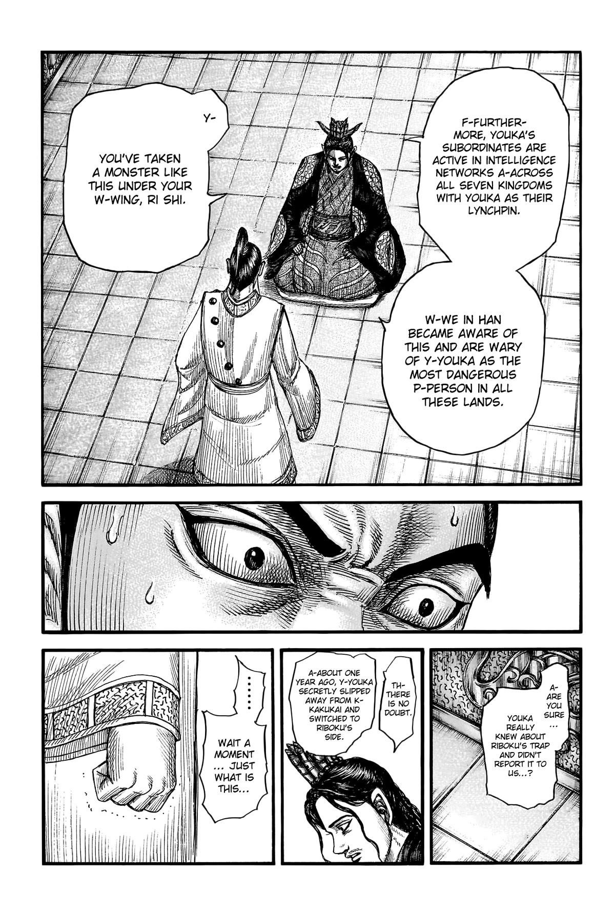 Kingdom Chapter 764 - Page 7 in English