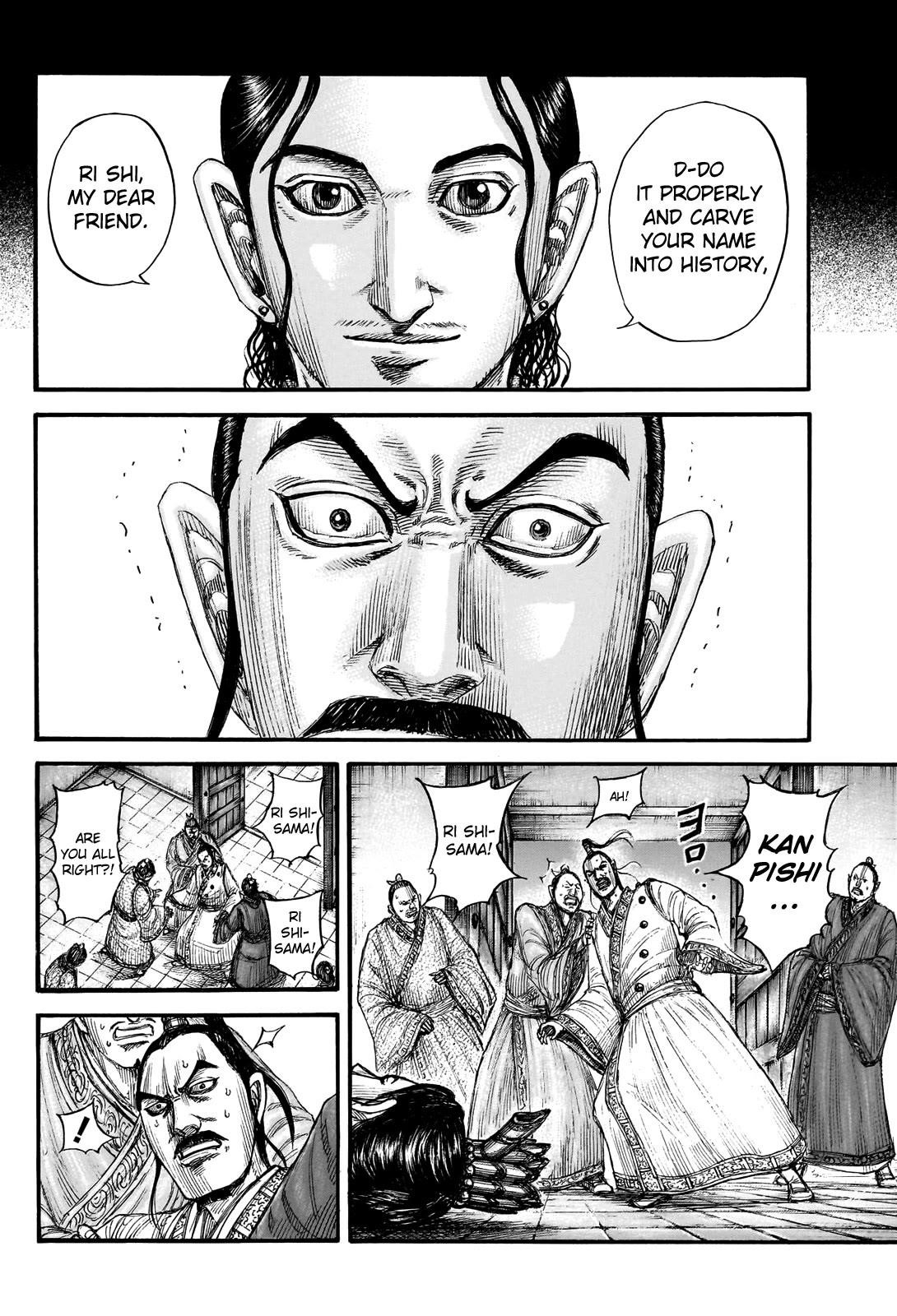Kingdom Chapter 765 - Page 10 in English