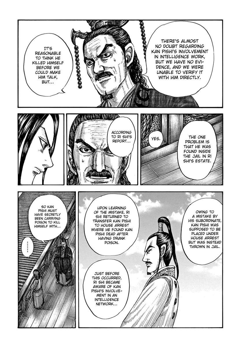 Kingdom Chapter 766 - Page 3 in English