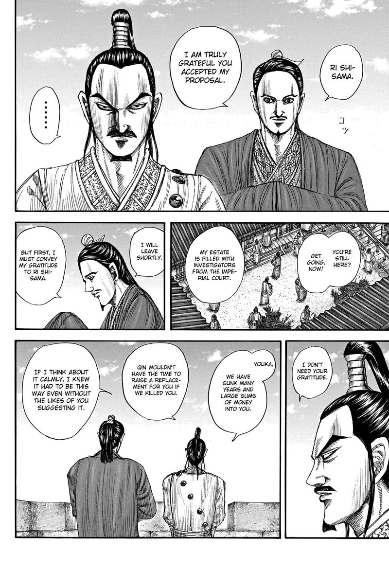 Kingdom Chapter 766 - Page 6 in English