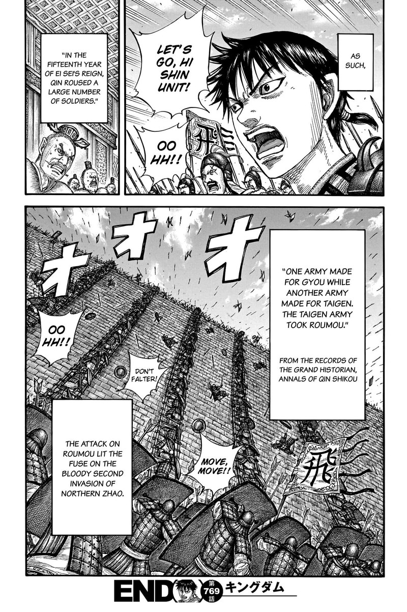 Kingdom Chapter 769 - Page 18 in English