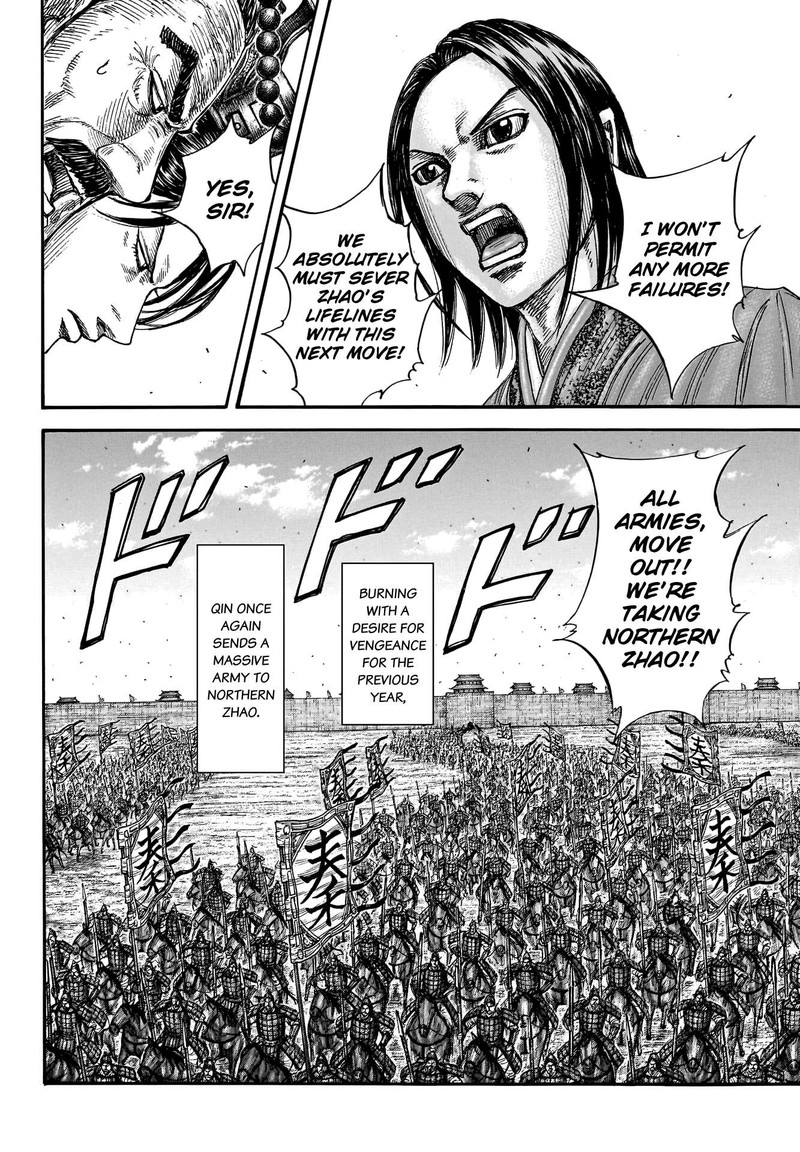 Kingdom Chapter 769 - Page 8 in English