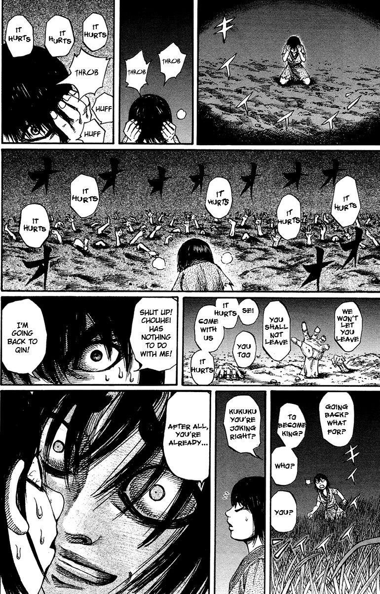 Kingdom Chapter 77 - Page 12 in English