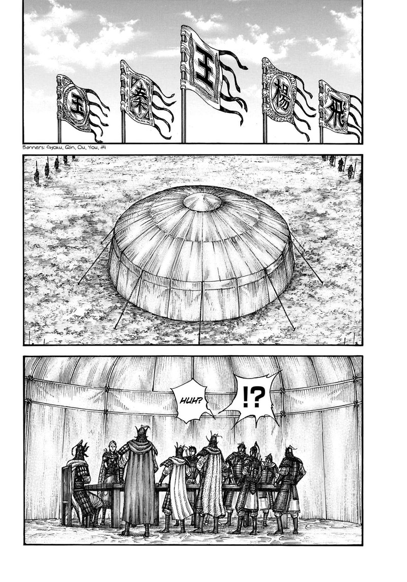 Kingdom Chapter 770 - Page 12 in English