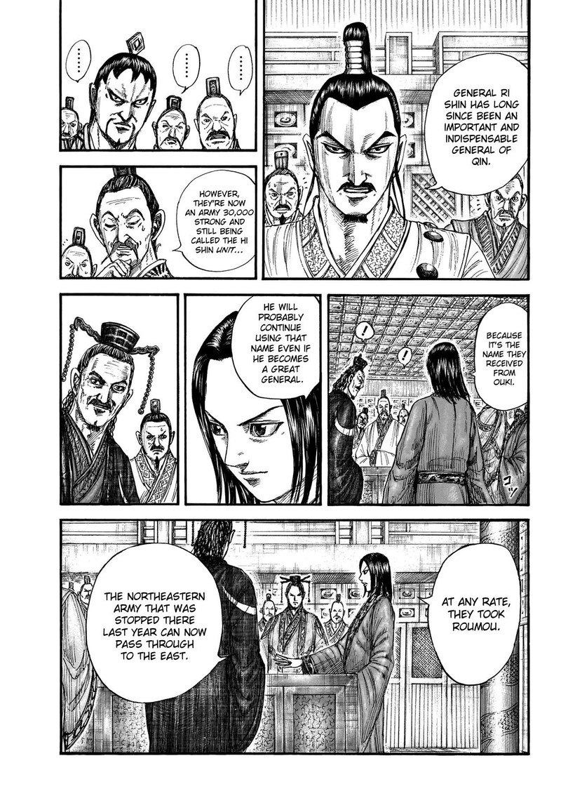 Kingdom Chapter 770 - Page 3 in English