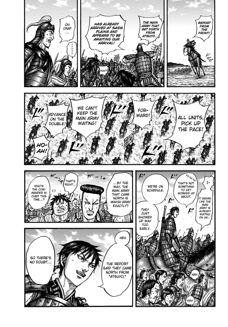 Kingdom Chapter 770 - Page 5 in English