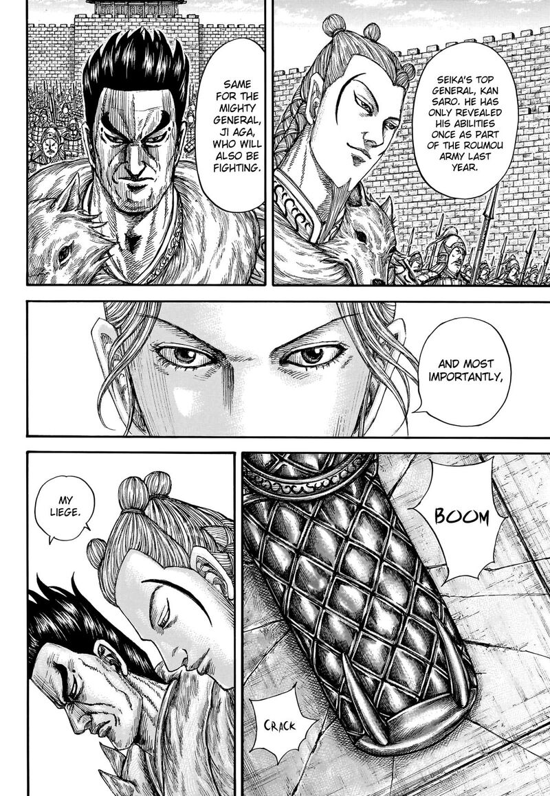 Kingdom Chapter 771 - Page 17 in English