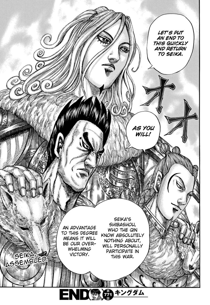 Kingdom Chapter 771 - Page 18 in English