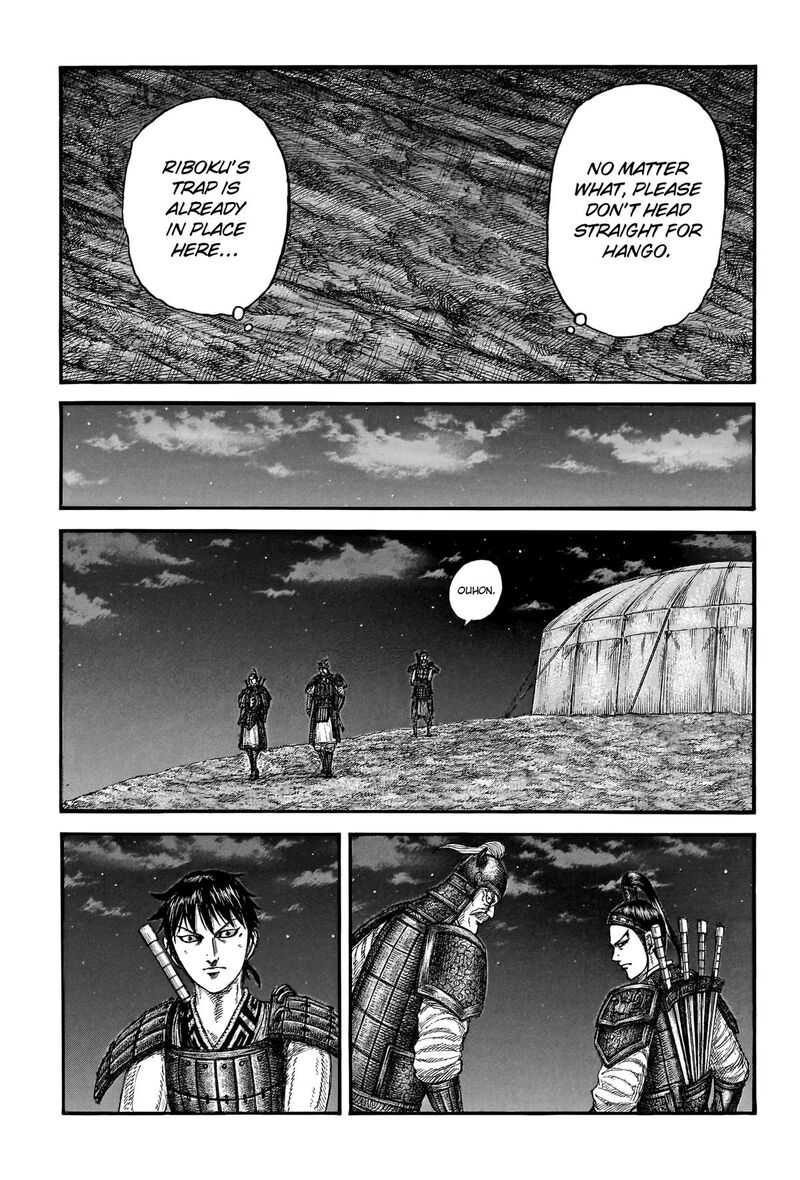 Kingdom Chapter 771 - Page 7 in English