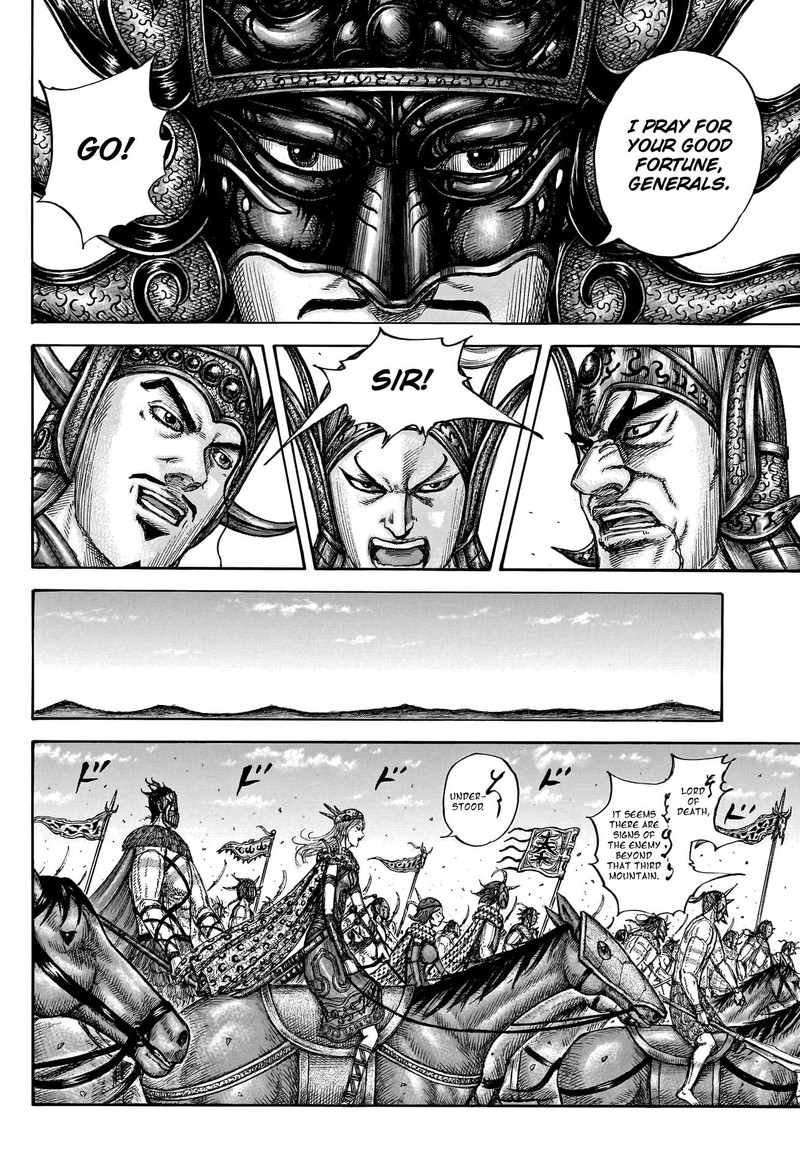 Kingdom Chapter 772 - Page 12 in English