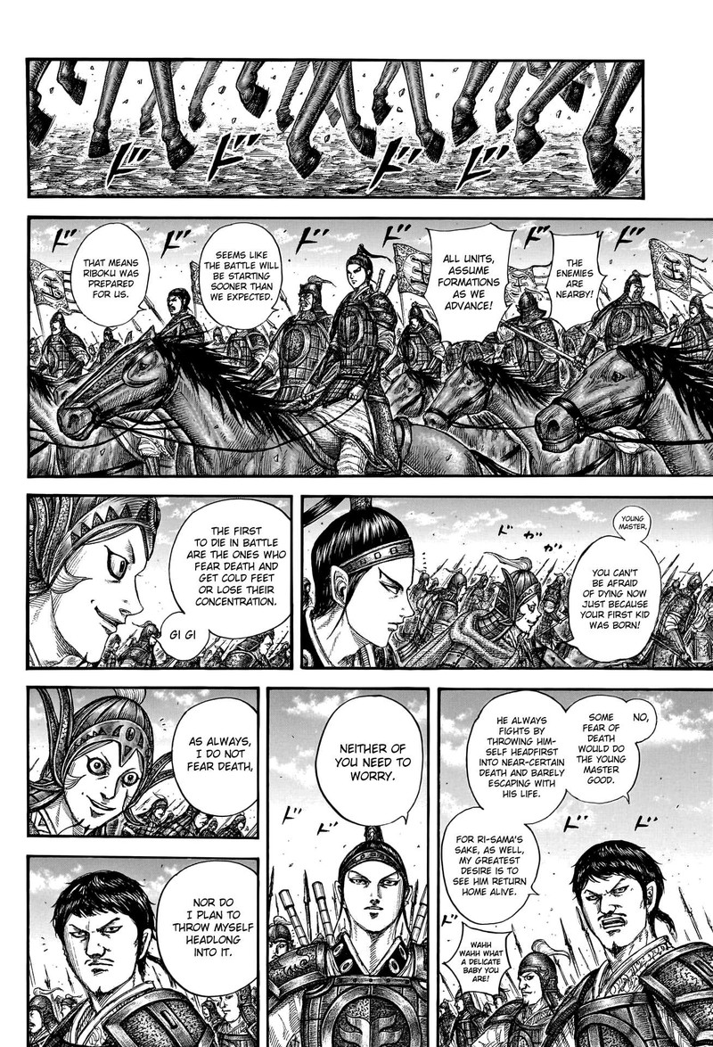 Kingdom Chapter 772 - Page 14 in English
