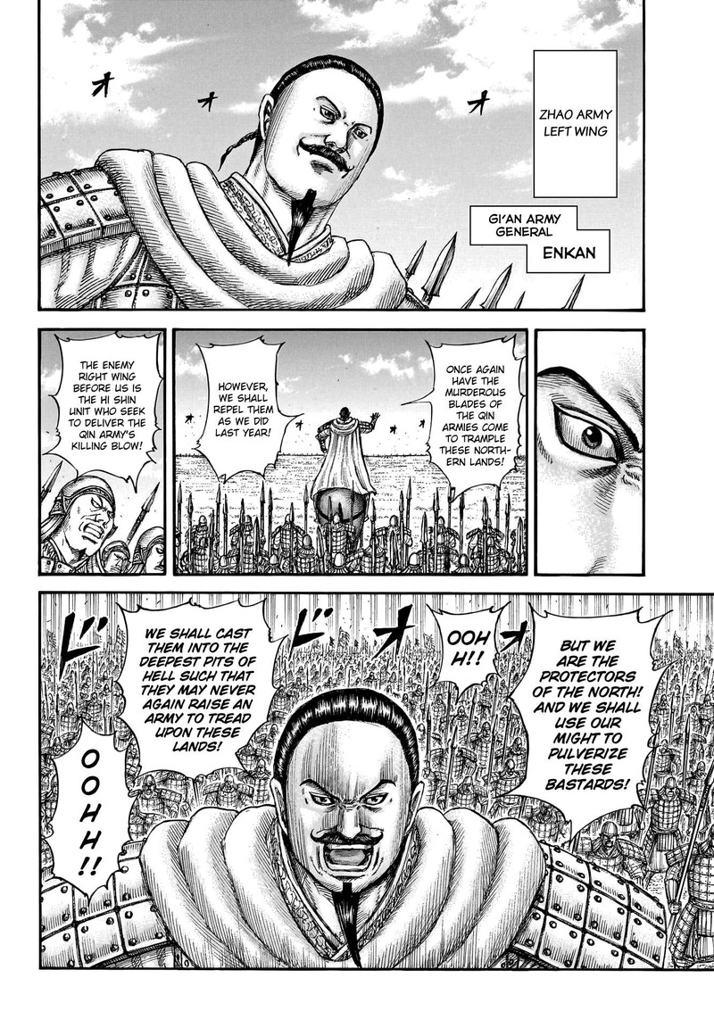 Kingdom Chapter 773 - Page 11 in English