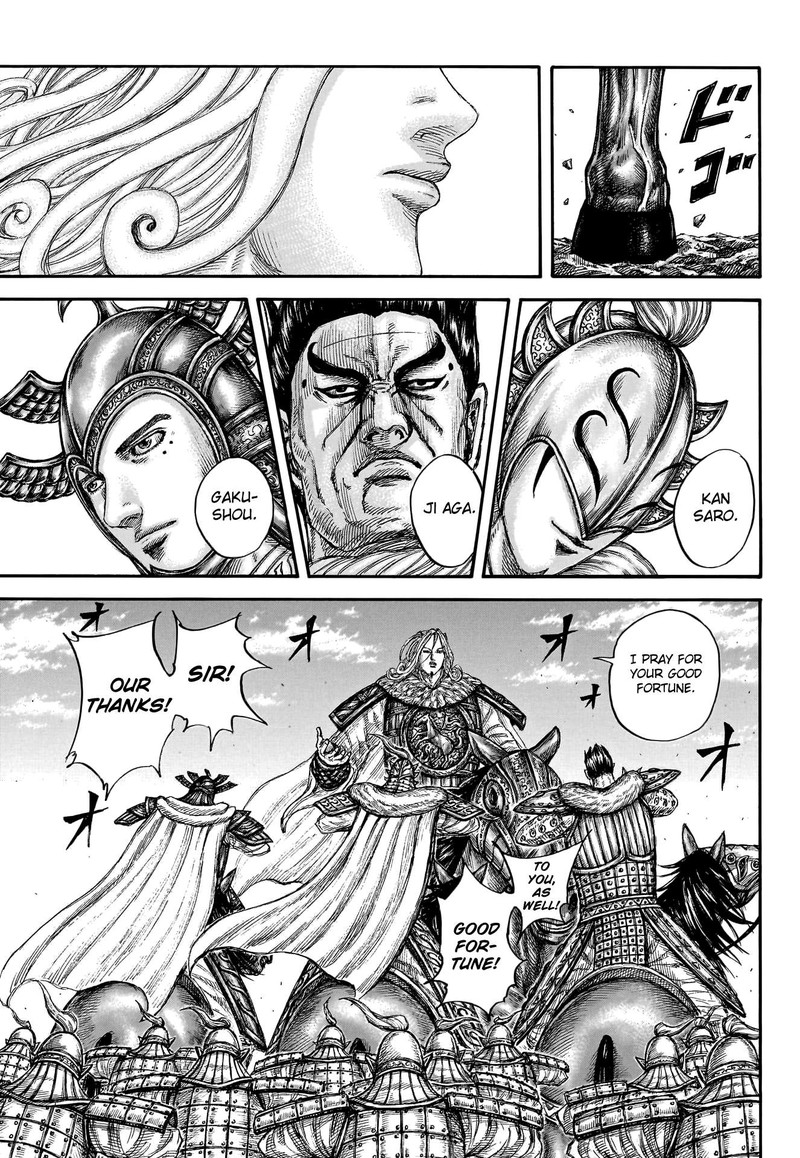 Kingdom Chapter 773 - Page 12 in English