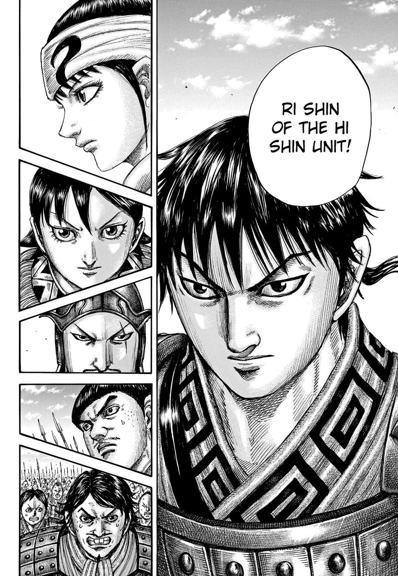 Kingdom Chapter 773 - Page 17 in English