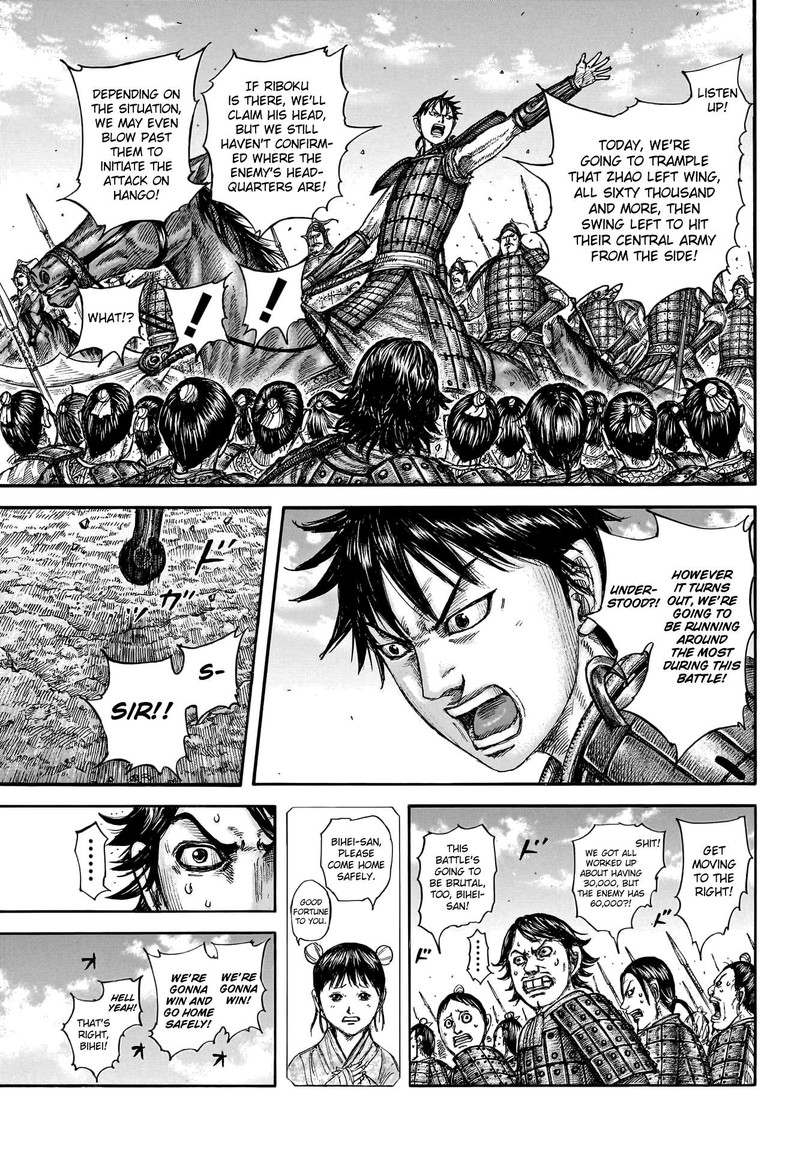 Kingdom Chapter 773 - Page 3 in English