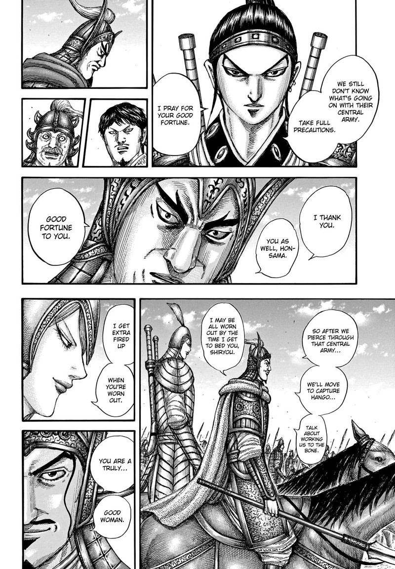 Kingdom Chapter 773 - Page 6 in English