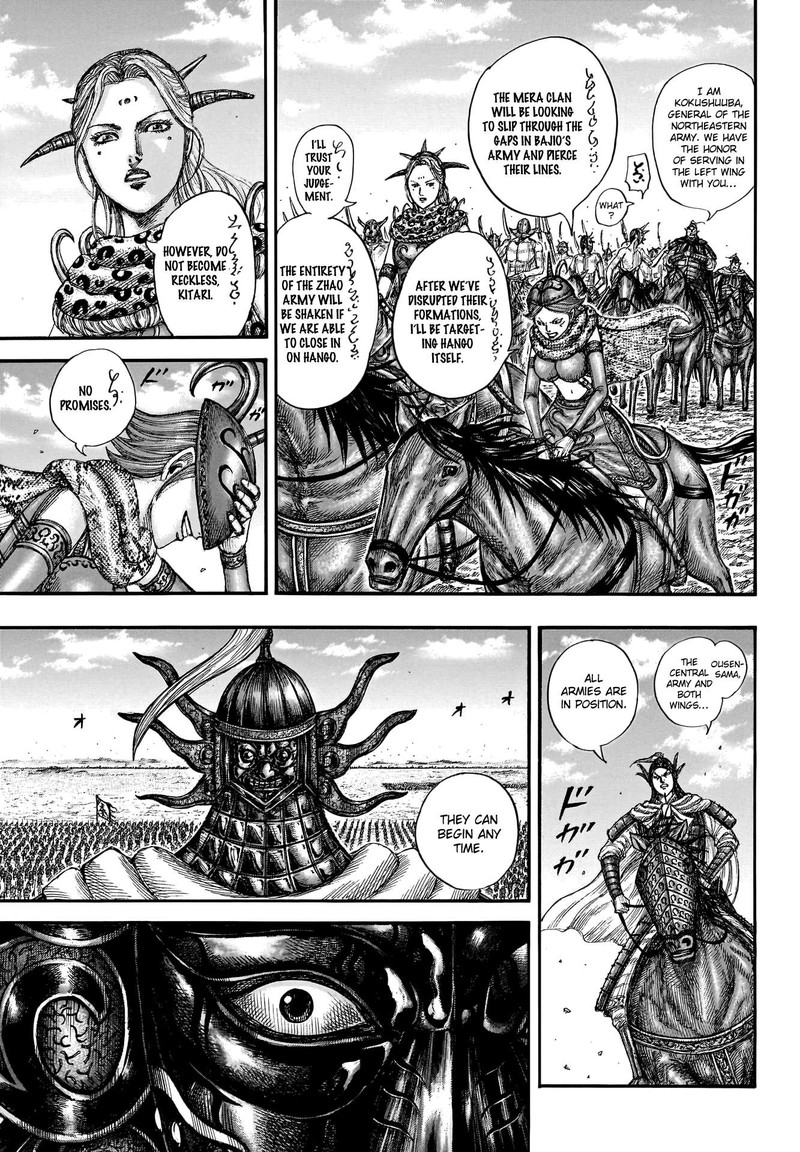 Kingdom Chapter 773 - Page 7 in English