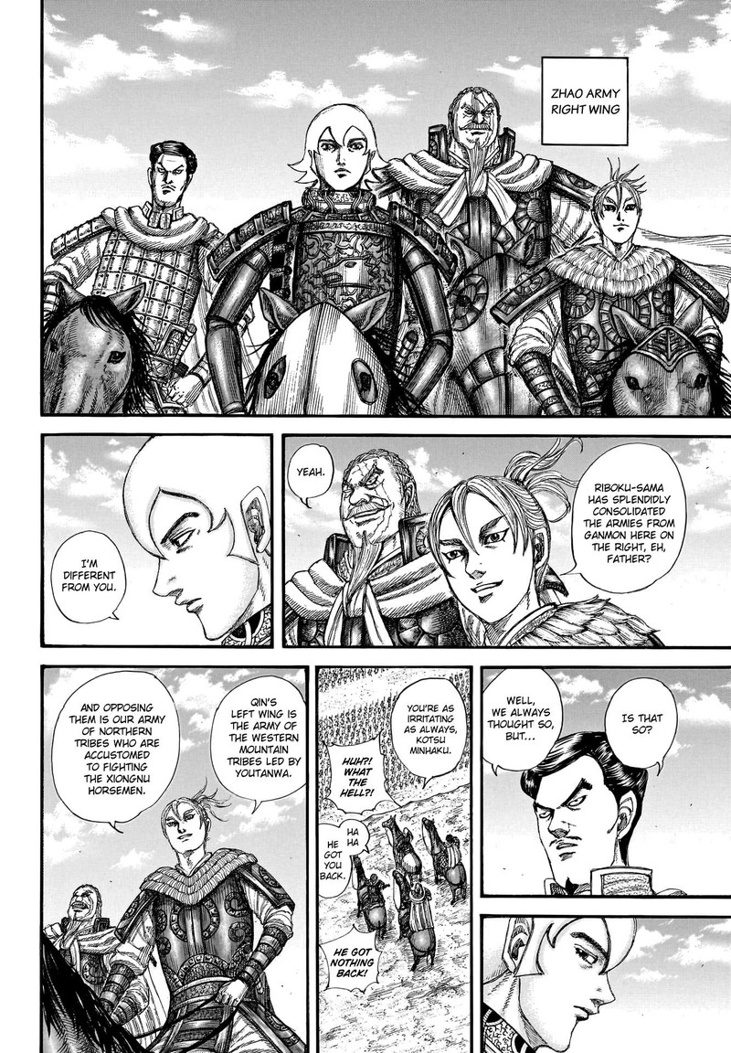 Kingdom Chapter 773 - Page 9 in English