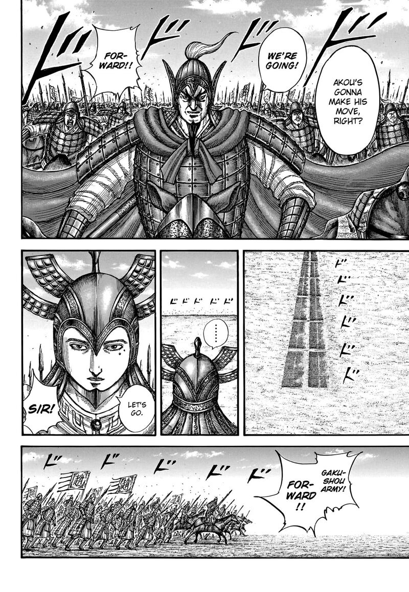 Kingdom Chapter 774 - Page 12 in English