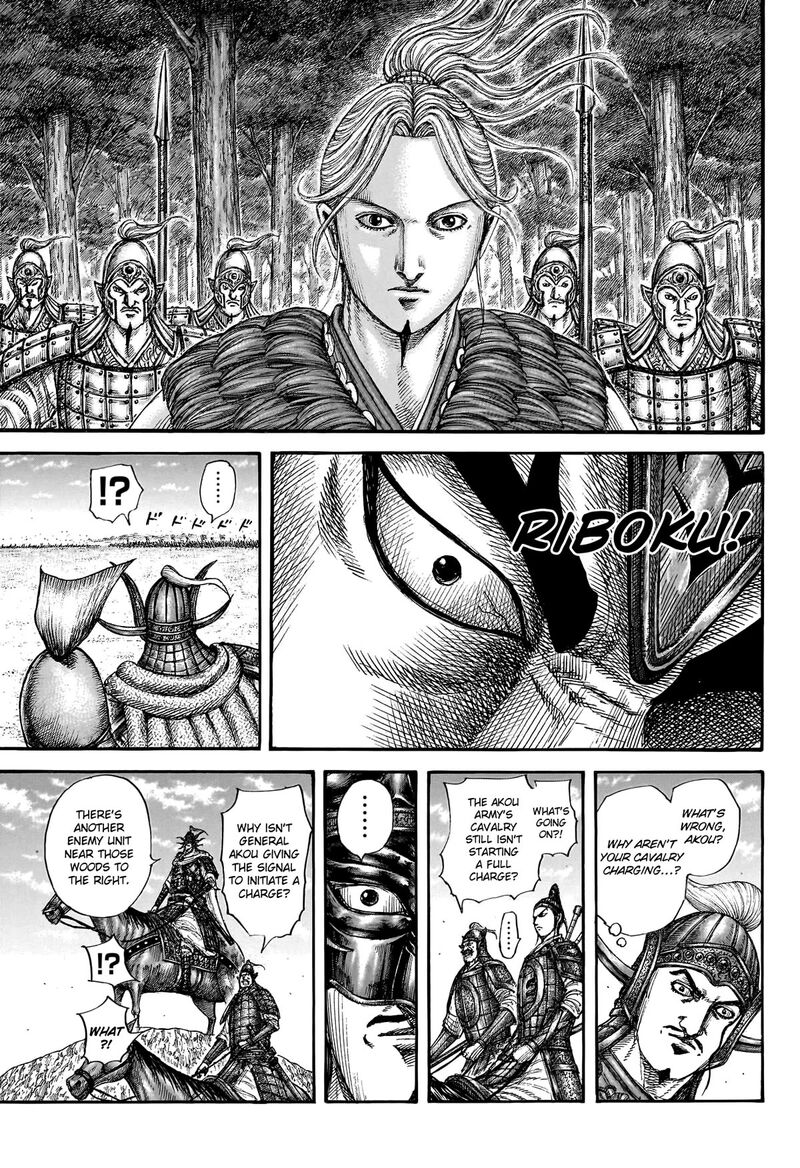 Kingdom Chapter 774 - Page 17 in English