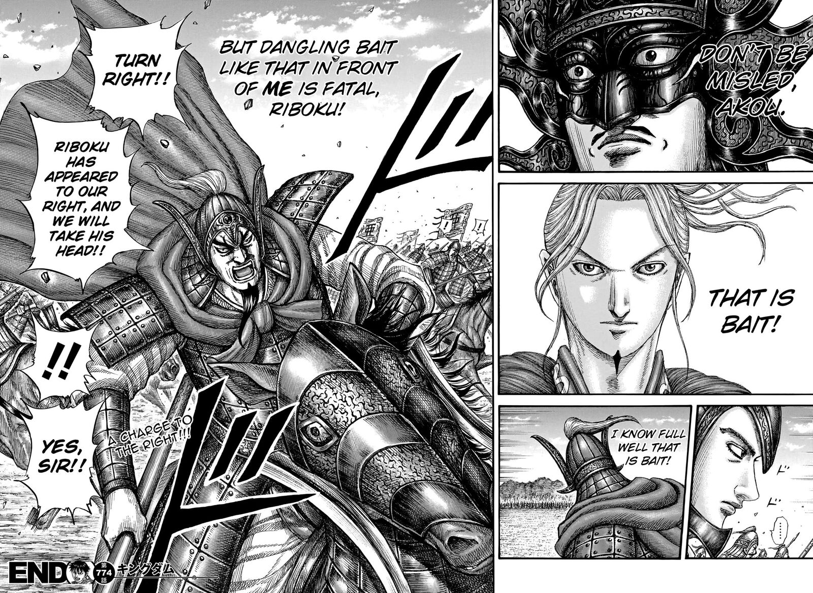 Kingdom Chapter 774 - Page 18 in English
