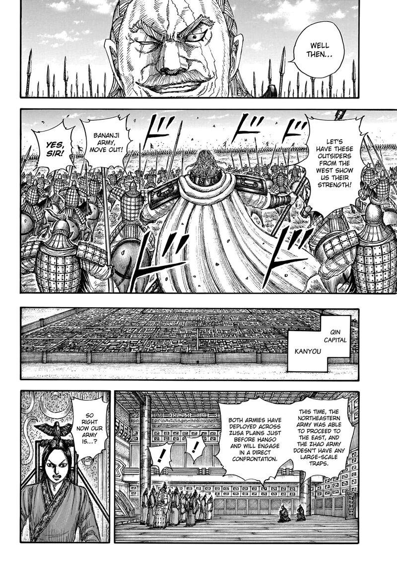 Kingdom Chapter 774 - Page 6 in English