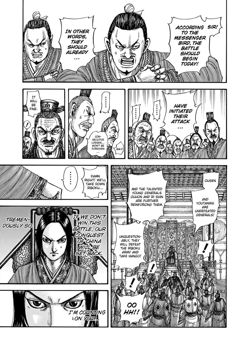 Kingdom Chapter 774 - Page 7 in English